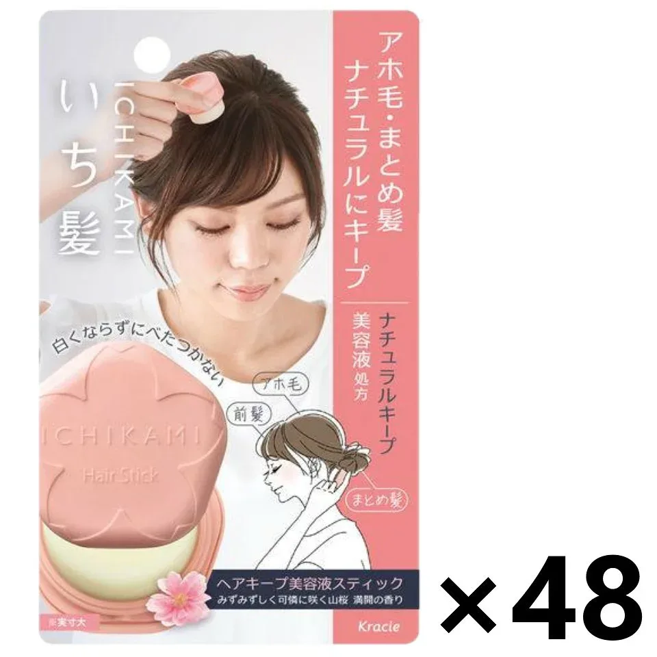 【送料無料】いち髪 ヘアキープ美容液スティック(ナチュラルキープ) 13gx48コ クラシエ