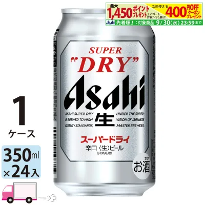 ビール アサヒ スーパードライ 350ml 24本 1ケース 【送料無料※一部地域除く】