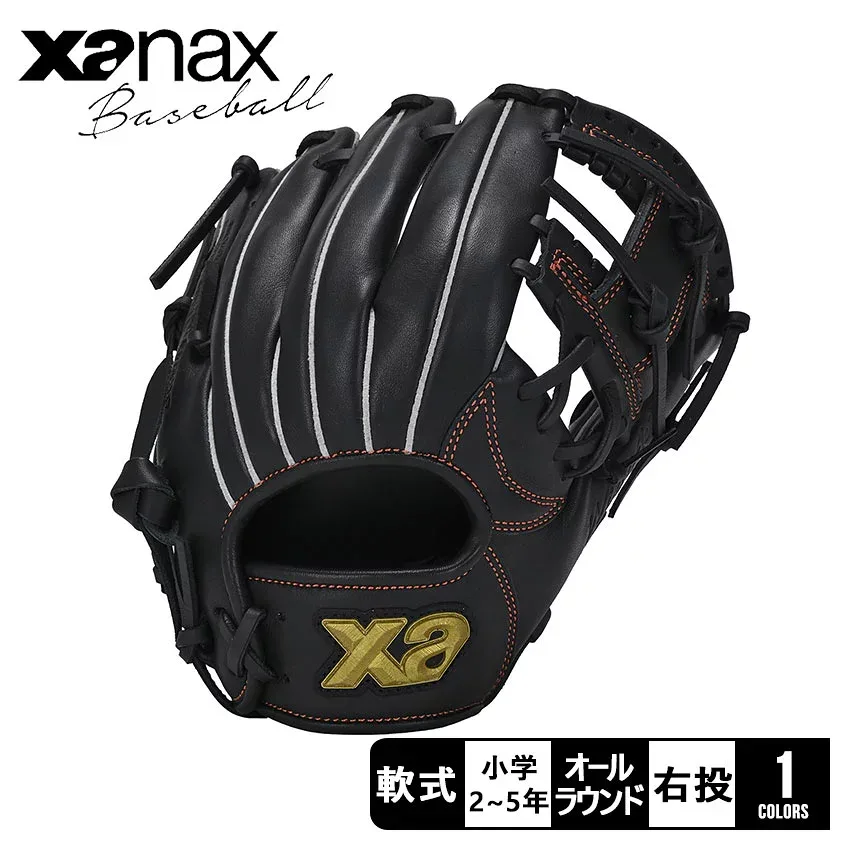 【SALE★max26%オフ!】ザナックス ジュニア用軟式グローブ キッズ 軟式ジュニア用グラブ 【AS1型】 Xanax BJG25AS1W 野球 ベースボール グラブ グローブ 軟式 オールラウンド ジュニア キッズ 子供 少年 野球用品 スポーツ 部活 運動 人気 かっこいい 本革|slz|
