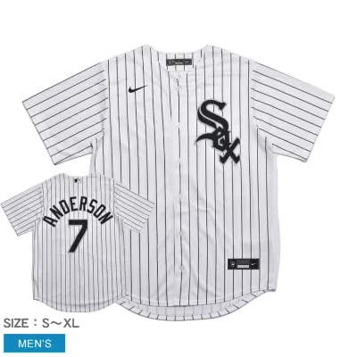 【SALE★max23%オフ!】ナイキ OFFICIAL REPLICA JERSEY ユニフォーム メンズ ホワイト NIKE T770-RXWH-RX7-A07 トップス ウェア 半袖 オーセンティック ユニホーム ティムアンダーソン シカゴホワイトソックス MLB メジャーリーグ ブランド|slz|