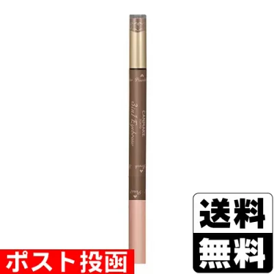 ■ポスト投函■キャンメイク(CANMAKE) 3in1アイブロウ 02 アッシュブラウン