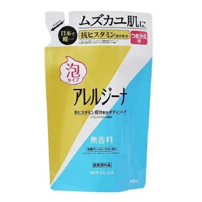 アレルジーナ 泡ボディソープ 詰替え 400ml