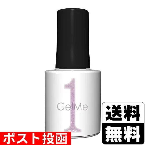 ■ポスト投函■ジェルミーワン 124 ディアパープル 10ml