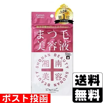 ■ポスト投函■湘南美容 まつげ美容液 4ml