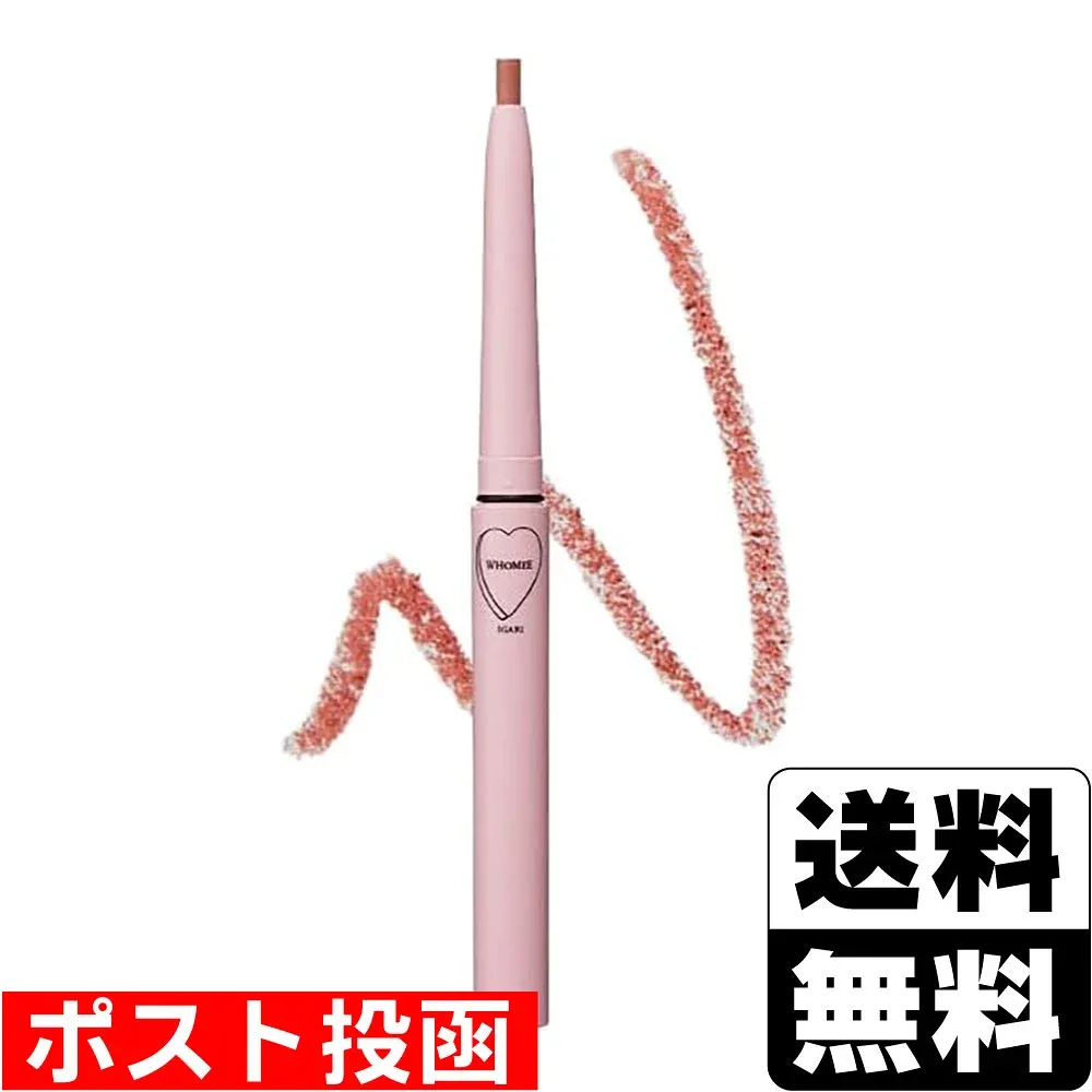 【パッケージ汚れ・箱傷み・在庫処分品のため特価品!】■ポスト投函■WHOMEE(フーミー) コントロールカラーライナー キラキラピンク