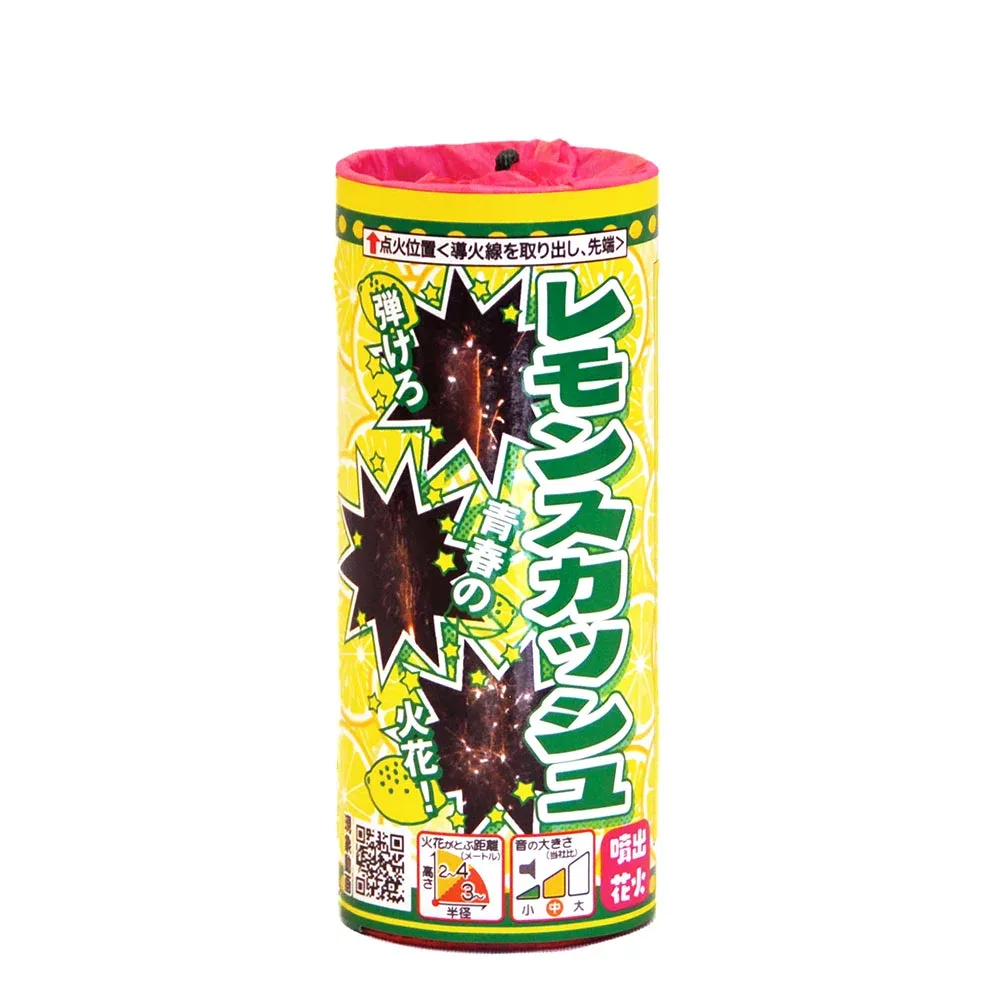 レモンスカッシュ