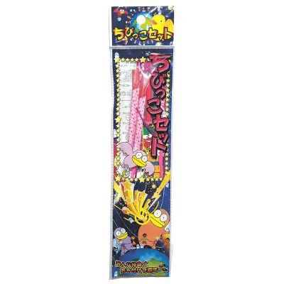 ちびっこセット