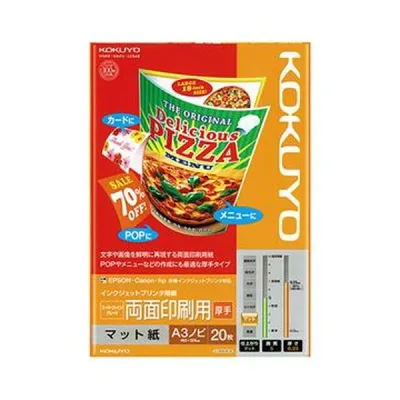 (まとめ)コクヨ インクジェットプリンタ用紙スーパーファイングレード 両面印刷用・厚手 A3ノビ KJ-M25A3B-20 1冊(20枚)【×10セット】(メーカー直送)