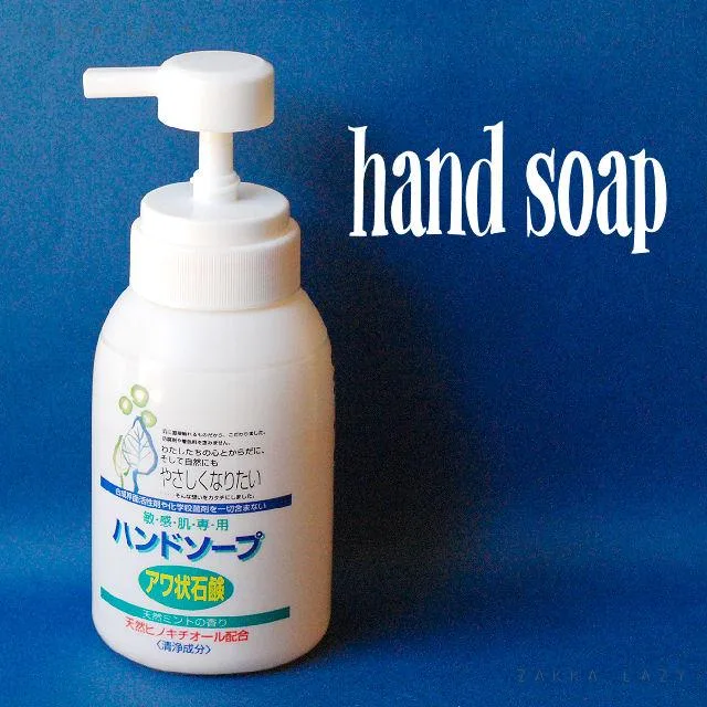 【最大800円OFFクーポン】「やさしくなりたい泡ハンドソープ300ml」石鹸 石けん ハンドソープ 手洗い バス お風呂 泡 ソープ まるは油脂 敏感肌用 シャンプー キッズ 子供 洗髪 全身用