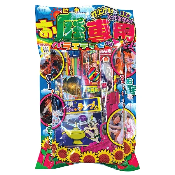 【花火 セット】お庭専用花火バラエティセット お祭り ハナビ 花火 hanabi はなび お盆 御盆 休み 夏 遊び道具 庭 屋外 手持ち花火 噴き出し花火 噴出花火 キャンプ アウトドア おすすめ 景品 納涼会 歓送迎会 イベント パーティーグッズ 粗品 【13時までの注文で当日発送】