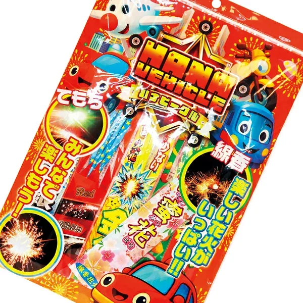【20個セット】【花火 夏休み】ハナビークルM おもちゃ 景品 玩具 花火 手持ち 手持ち花火 はなび 夏休み 夏祭り 子供 花火大会 子ども会 子供会 プレゼント 参加賞 おまけ お子さんランチ バーベキュー キャンプ まとめ買い 大量購入 問屋