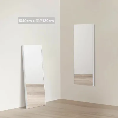 割れない鏡 40x120cm ホワイト フィルムミラー ダンス 鏡 全身鏡 姿見 壁掛けミラー 割れないミラー 鏡 全身 ダンス 大きい 幅40cmx高さ120cm われない 軽量 防災 地震対策 女性 ペット 庭 ナノフィルム ガラス ダンススタジオ