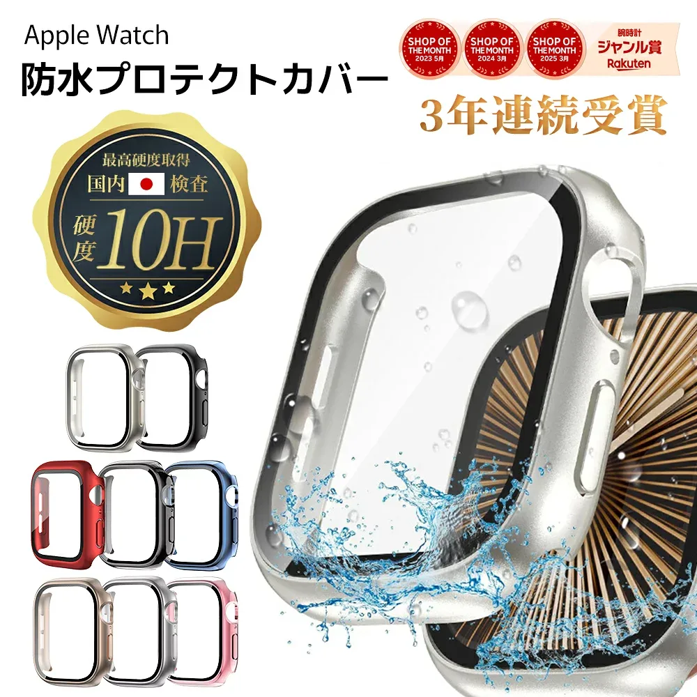 \本日P5倍/【シリーズ12入荷】アップルウォッチ カバー apple watch アップルウォッチカバー ケース 10 9 8 se 7 45mm applewatch アップルウォッチse キラキラ 38 40 41 42 44 45 46 バンド 女性 シルバー