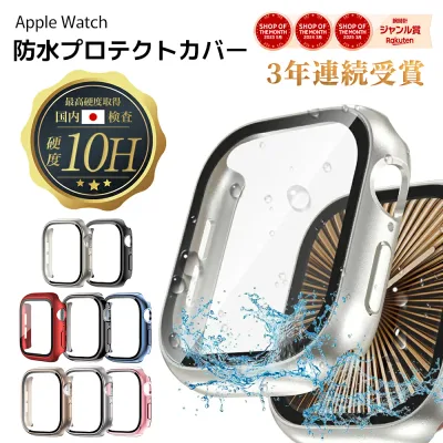 \本日P5倍/【シリーズ12入荷】アップルウォッチ カバー apple watch アップルウォッチカバー ケース 10 9 8 se 7 45mm applewatch アップルウォッチse キラキラ 38 40 41 42 44 45 46 バンド 女性 シルバー