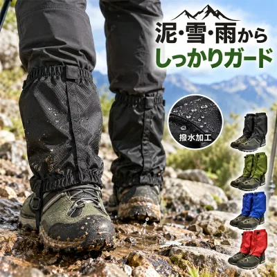 登山用ゲイター ショート丈ゲイター 泥除け 雪よけ 登山スパッツ レッグカバー ひざ下 カバー 透湿 耐久 撥水 脚絆 簡単着脱 登山 トレッキング ゲーター ゲイター 泥はね 泥よけ 雨よけ 砂よけ 砂利 雪 ゴルフ レインウェア アウトドア