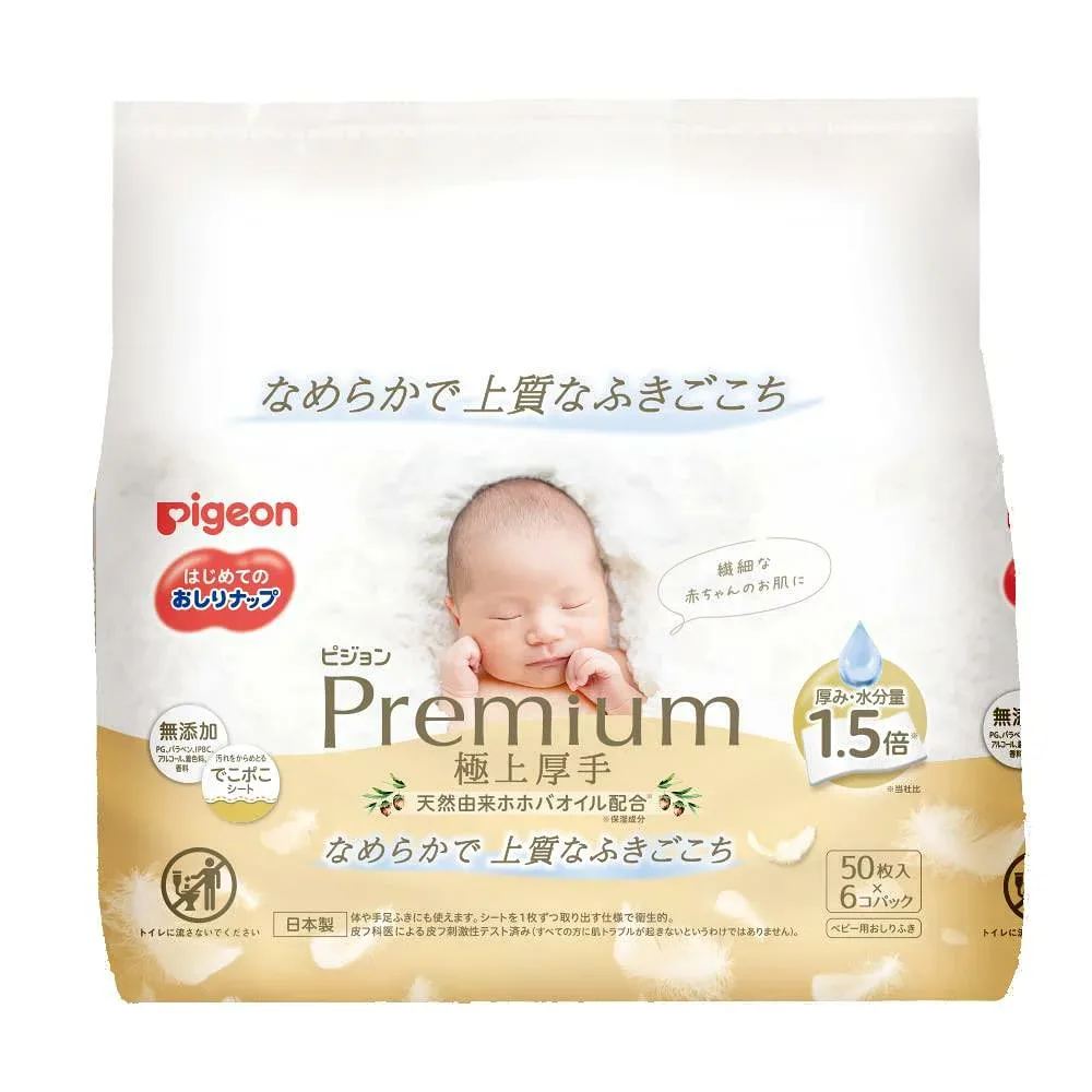 【10/25★お買い物マラソン★5と0のつく日】【おしりふき 詰替用】ピジョン Pigeon おしりナップ プレミアム極上厚手 50枚×6個パック