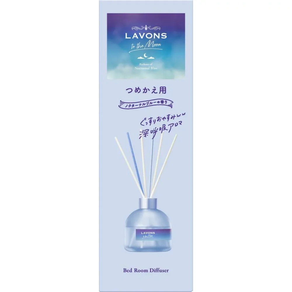 【10/15★お買い物マラソン★5と0のつく日】ラボン(Lavons) トゥザムーン to the Moon ベッドルームディフューザー ノクターナルブルーの香り 詰め替え 110ml