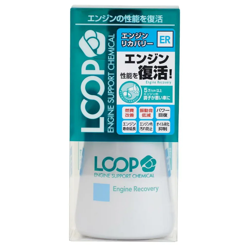 SurLuster(シュアラスター) ループ エンジンリカバリー エンジンオイル添加剤 経年車 走行距離5万km以上 振動音低減 振動低減 摩耗劣化低減 燃費改善 LP-43