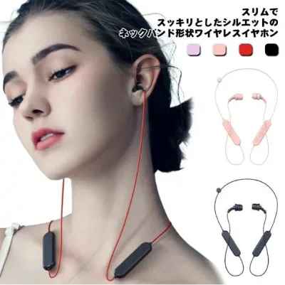 コンパク プレゼント ブルートゥース 超快適 ワイヤレスイヤホン HiFi高音質 くびかけ 睡眠用 シリコン イヤホン 軽量 bluetooth