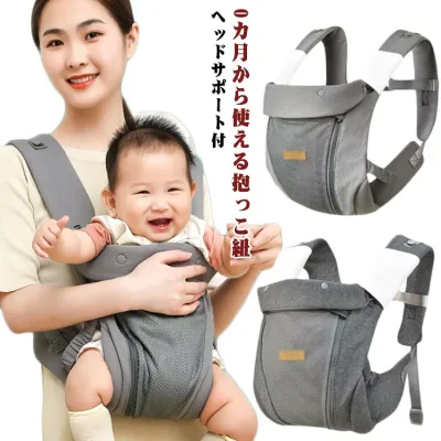 新生児か 腰ベルト 縦抱き アウトドア 0-36ヶ月 ベビーラップ 新生児 抱っこひも 首すわり前 柔らかい スリング ベビーキャリア