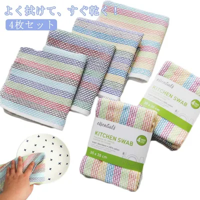 34×34cm 水切りマット 水切り ふきん 水きり キッチン キッチン用品 吸水 速乾 抗菌 ワッフル 大判 マット ふきん クロス キッ