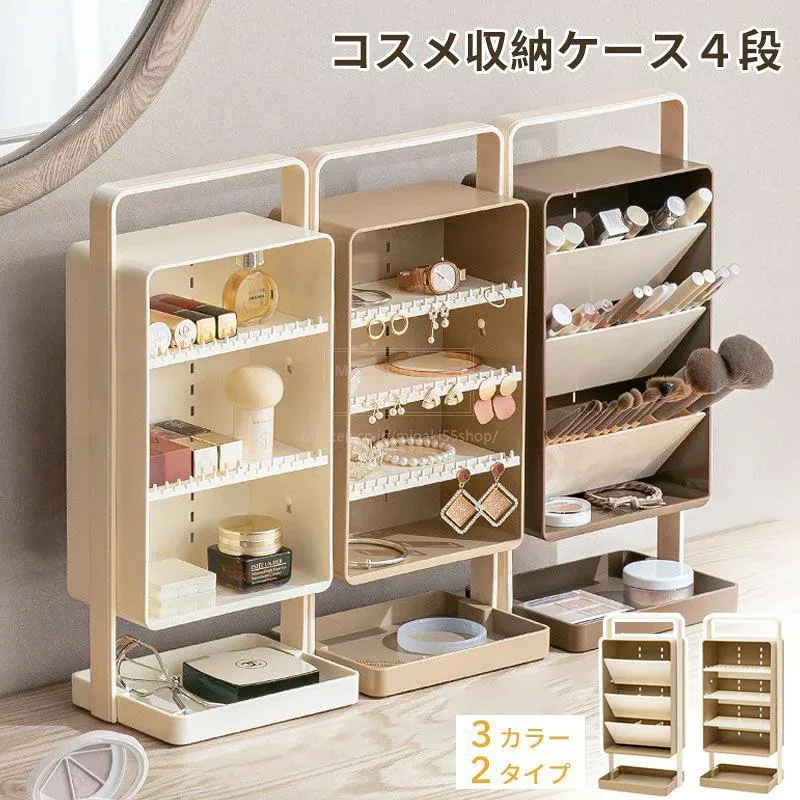 メ スリム メイクスタンド アクセサリー収納ケース メイクブラシ リップ リップスタンド リップ収納 化粧品収納 メイクボックス