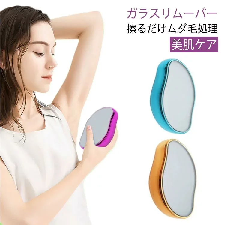 メン ムダ毛ケア 自宅 脱毛 処理 美容グッズ 除毛器 こするだけ 時短ケア 脱毛器 美肌ケア 除毛 ボディケア セルフケア すべすべ