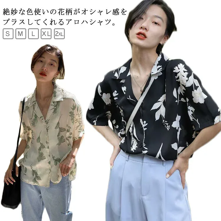アロハシャツ 柄シャツ 海 開襟シャツ レディース リゾート ハワイアン おしゃれ トップス 夏 薄手 修学旅行 ビーチ 花柄 シャツ かわいい 半袖シャツ 旅行 大きいサイズ カジュアル