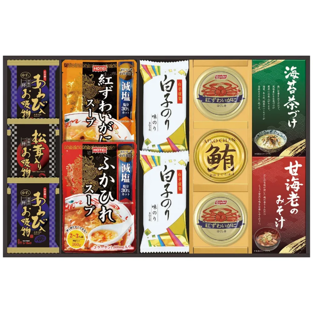 ふかひれ スープ ギフト 詰め合わせ フリーズドライ 海鮮 紅ずわいがに 海苔 贅沢 食卓 セット 和食 ギフトセット 内祝い お返し 法事 香典返し 満中陰志 粗供養 御礼 法要 出産内祝い 結婚内祝い FS-80Y