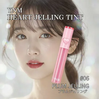 YNM ハートジェリングティント 06 プラムジェリング 韓国コスメ リップティント プラムリップ ボルドーリップ ツヤリップ ジェリーティント シリコンブラシ付き 高発色 落ちにくい 保湿 リップメイク 韓国メイク デイリー メイクアップ プレゼント ギフト コスメ 送料無料