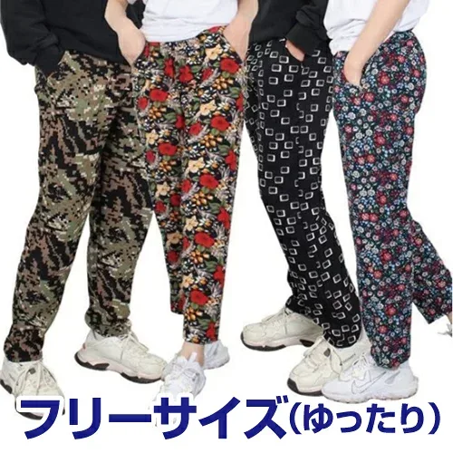 ★セール3498円→2999円送料無料 ランダム配送韓国 モンペ 冬用 あったか 裏起毛 冷え性 ジョガーパンツ 部屋着 ルームウェア ウエストゴム フリーサイズ 花柄 チェック ズボン パンツ 雑貨 伝統 ギフト プレゼント 韓国語 ハングル 韓国ファッション