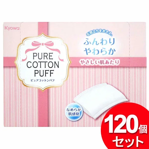 120個セット 協和紙工 ピュア・コットンパフ 80枚入 09-001(まとめ買い_日用品_衛生用品)