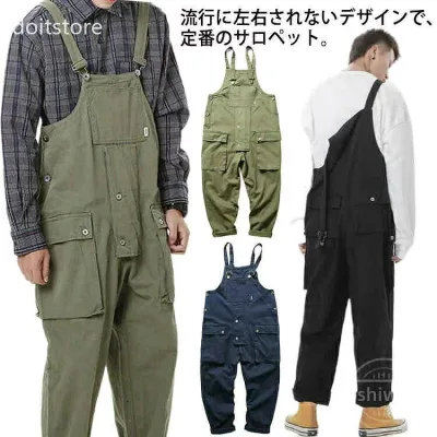 オーバーオール ワークパンツ 綿 サロペット サロペット つなぎ服 作業服 ワイドパンツ レディース パンツ コットン 作業着
