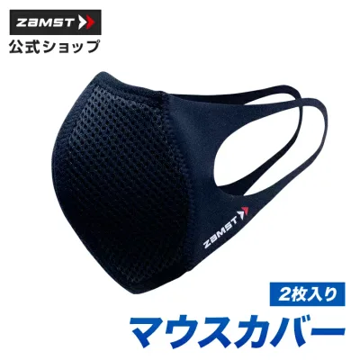 ザムスト マウスカバー スポーツマスク 呼吸しやすい メッシュ 息 息がしやすい 高い 通気性 立体設計 耳が痛くなりにくい 洗える マスク 飛沫 結露 花粉 対策 スポーツ ランニング バレー バスケ ゴルフ 野球 子供 大人