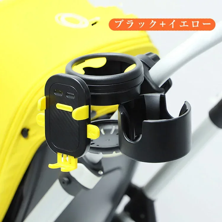 ベビーカー ドリンクホルダー スマホホルダー 3-IN-1 哺乳瓶 ホルダー 紙コップ カップホルダー 360度回転 調整可能 自転車 ドリンクホルダー水筒 取付簡単 乳母車 ボトルドリンクホルダー 収納便利 角度調整 収納 おでかけ 快適 お散歩