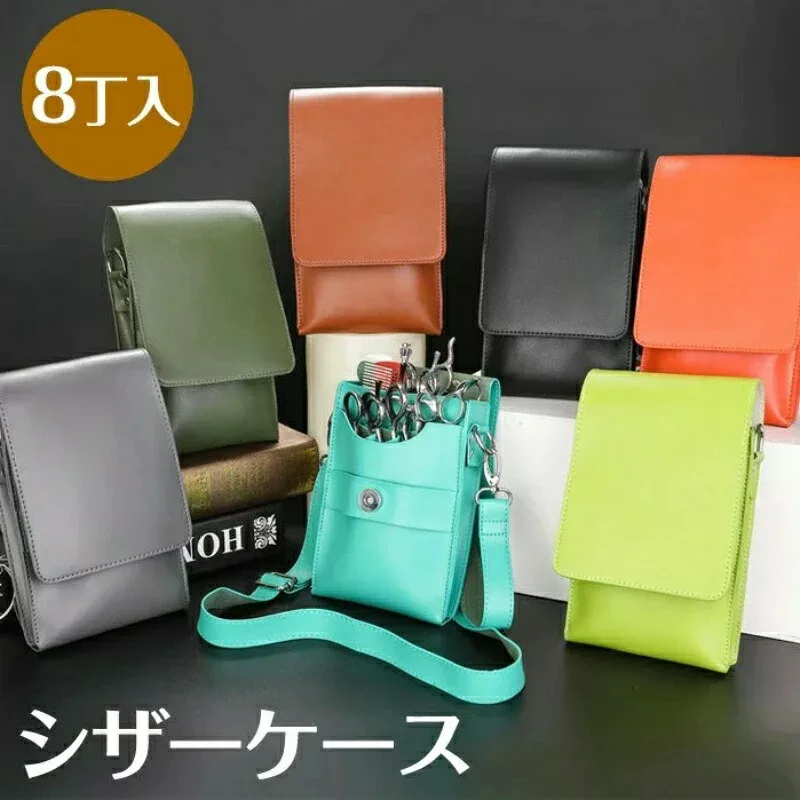 シザーケース PUレザー シザーバッグ 蓋付き 8丁入 多機能 大容量 バッグ 師 トリマー 理容師 花屋 フラワーショップ シザーケース ウエストポーチ 腰巻き 肩掛け スタイリスト トリマー シザーバ