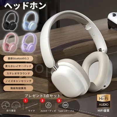 ワイヤレスヘッドホン イヤホン ヘッドセット Bluetooth5.3 ブルートゥースイヤホン マイク内蔵 クリア通話 HiFi高音質 ステレオサウン