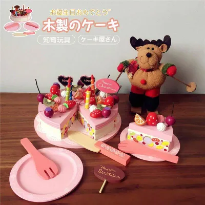 送料無料 おままごと ケーキ おもちゃ 木製 おままごとセット ケーキ屋さん キッズ 室内&室外遊び 知育玩具 学習 バースデー 誕生