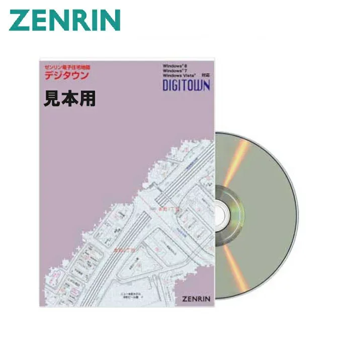 ゼンリン電子住宅地図 デジタウン 北海道 北斗市1(上磯) 202601 01236AZ0O