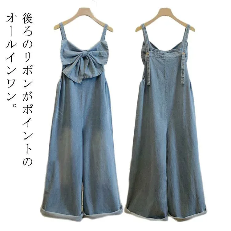 オーバーオール デニム デニムオールインワン サロペ 夏 春 ワイドパンツ ゆったり レディース デニム サロペット バックリボン