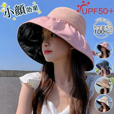 UVカット 帽子 レディース 日焼け防止 小顔効果 遮熱素材 二層 漁師帽 日よけ 99%紫外線カット UPF50+ 炎天下 おしゃれ 大人 可愛い 折りたたみ 通気 旅行 海辺