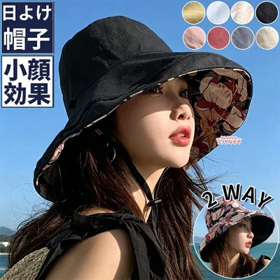 レディース 帽子 大きいサイズ 遮光 2WAY UV カット バケットハット サンハット キャップ 日よけ帽子 つば広 あご紐付き 折り畳める 春夏 紫外線対策 小顔効果