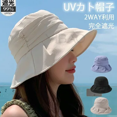 帽子 レディース UVカット 小顔 完全遮光 帽子型つば広 折り畳み 日よけ 飛ばない おしゃれ 夏用 超軽量 通気 蒸れない 落下防止 紫外線カット 海辺 アウトドア
