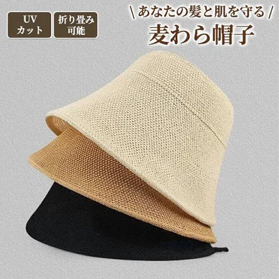 レディース 麦わら帽子 リボン バケットハット つば広 防風 日よけ 紫外線対策 日焼け止め 春夏 麦わらハット ぼうし 帽子 ハット uvカット 日焼け 通気 無地