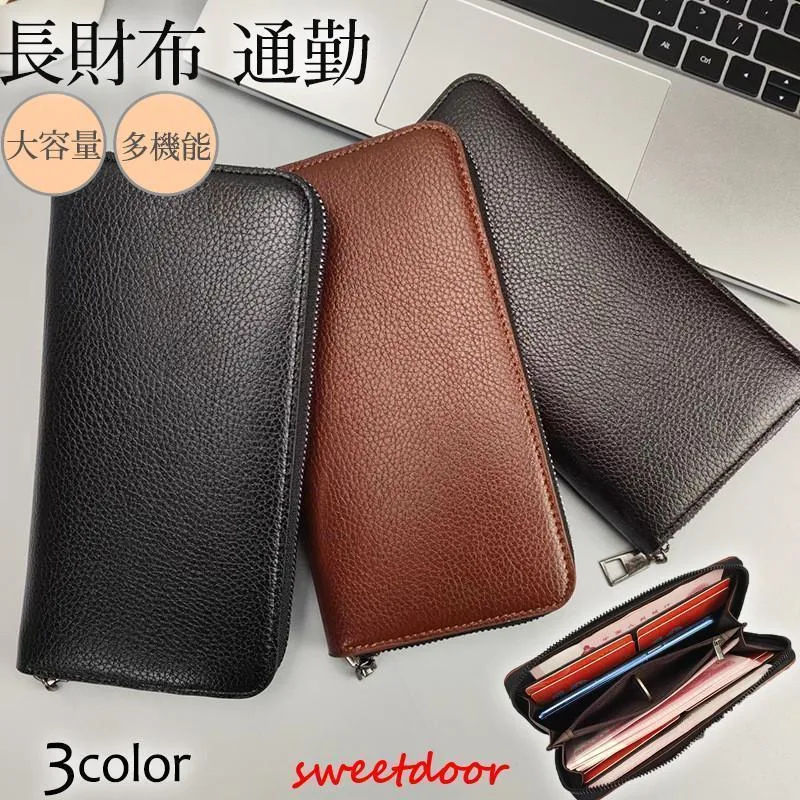 長財布 メンズ 財布 無地 ウォレット ロングウォレット 多機能 オフィス 小銭入れ ビジネス シンプル カジュアル カードケース 大容量