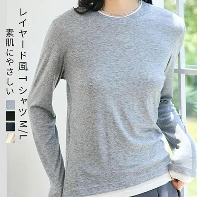 tシャツ カットソー レディース トップス 長袖 Tシャツ レイヤード風 オフィス カジュアル M L 春夏 秋冬 春 夏 秋 冬 フェイクレイヤード