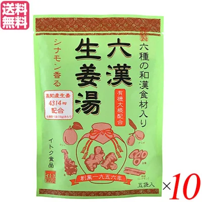 生姜湯 しょうが湯 生姜 六漢生姜湯 5袋入り イトク食品 10セット