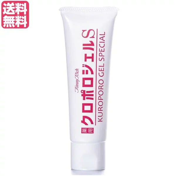 【100円クーポン配布中!マラソン】トミーリッチ 薬用クロポロジェルS 50g 医薬部外品 送料無料
