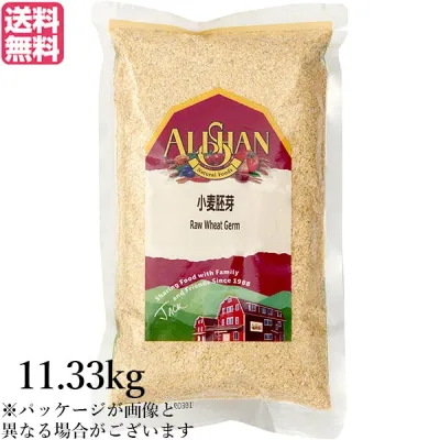 【楽天カードでポイント8倍】10/25(日)限定!小麦胚芽 粉末 非加熱 業務用 アリサン 小麦胚芽 11.33kg 送料無料