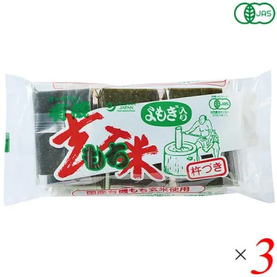 【楽天カードでポイント4倍!】10/10(土)限定!玄米餅 玄米もち お餅 オーサワの有機よもぎ入り玄米もち 300g(6個) 3個セット